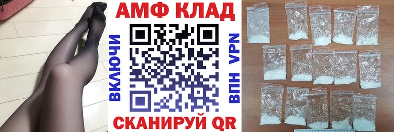 сколько стоит  Хилок  omg онион  АМФ VHQ 