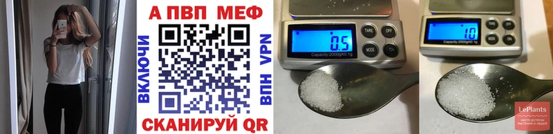 Alfa_PVP СК  дарнет шоп  Хилок 
