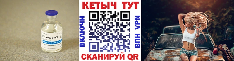 shop какой сайт  Хилок  Кетамин VHQ 