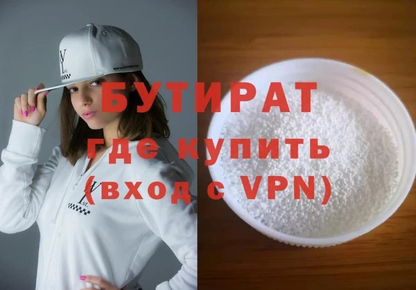 не бодяженный Армянск