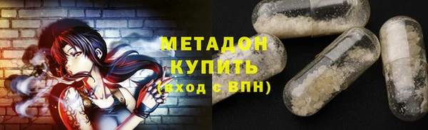ГАЛЛЮЦИНОГЕННЫЕ ГРИБЫ Арсеньев