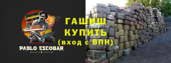 ГАЛЛЮЦИНОГЕННЫЕ ГРИБЫ Арсеньев
