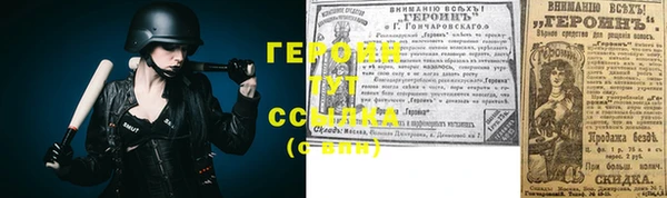 тгк Нягань