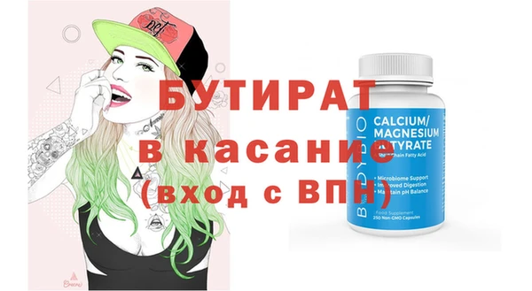 не бодяженный Армянск