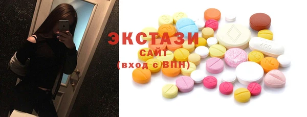 ГАЛЛЮЦИНОГЕННЫЕ ГРИБЫ Арсеньев