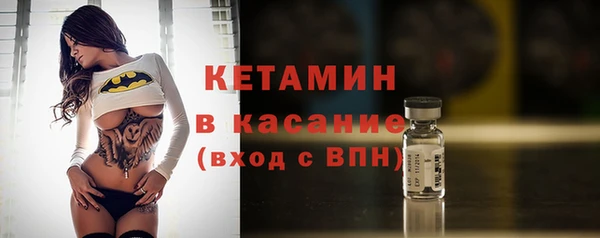 ГАЛЛЮЦИНОГЕННЫЕ ГРИБЫ Арсеньев