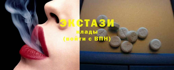 не бодяженный Армянск