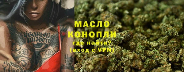 ГАЛЛЮЦИНОГЕННЫЕ ГРИБЫ Арсеньев