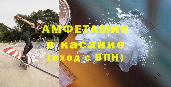 ГАЛЛЮЦИНОГЕННЫЕ ГРИБЫ Арсеньев