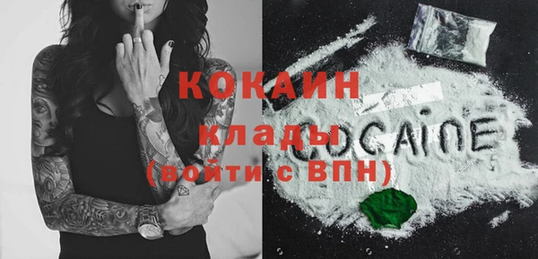 не бодяженный Армянск