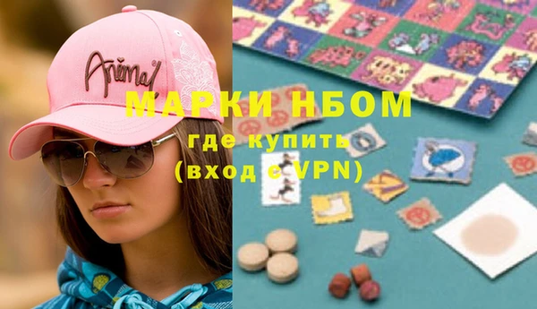 ГАЛЛЮЦИНОГЕННЫЕ ГРИБЫ Арсеньев