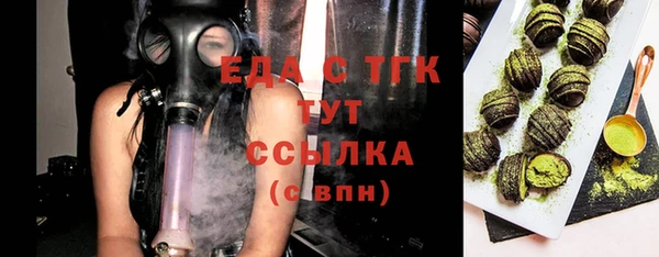 ГАЛЛЮЦИНОГЕННЫЕ ГРИБЫ Арсеньев