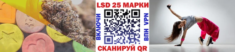ЛСД экстази кислота  Хилок 