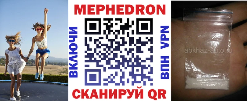 хочу наркоту  Хилок  kraken   Мефедрон VHQ 