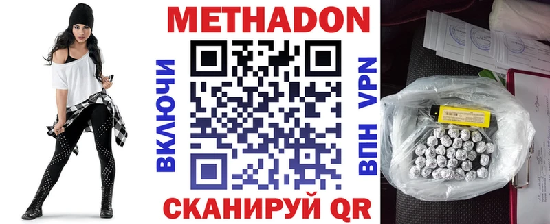 мориарти официальный сайт  Хилок  МЕТАДОН белоснежный 