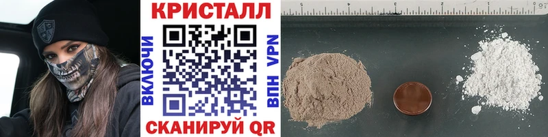 KRAKEN ссылки  Хилок  Первитин кристалл 